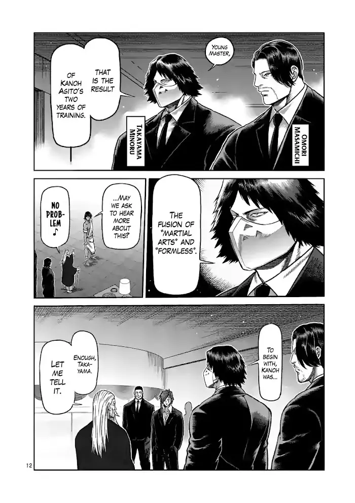 Kengan Omega Chapter 92 image 12_optimized